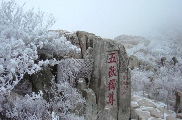 名山|我国最出名的四座名山泰山仅排第二，一座没去过此生必后悔