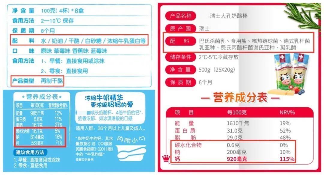 儿童|这6个常见的“儿童”食品,又贵又没营养,但不少父母还让宝宝吃