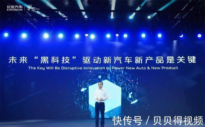 代客泊车|长安汽车发布新一代超集电驱、远程无人代客泊车APA7.0