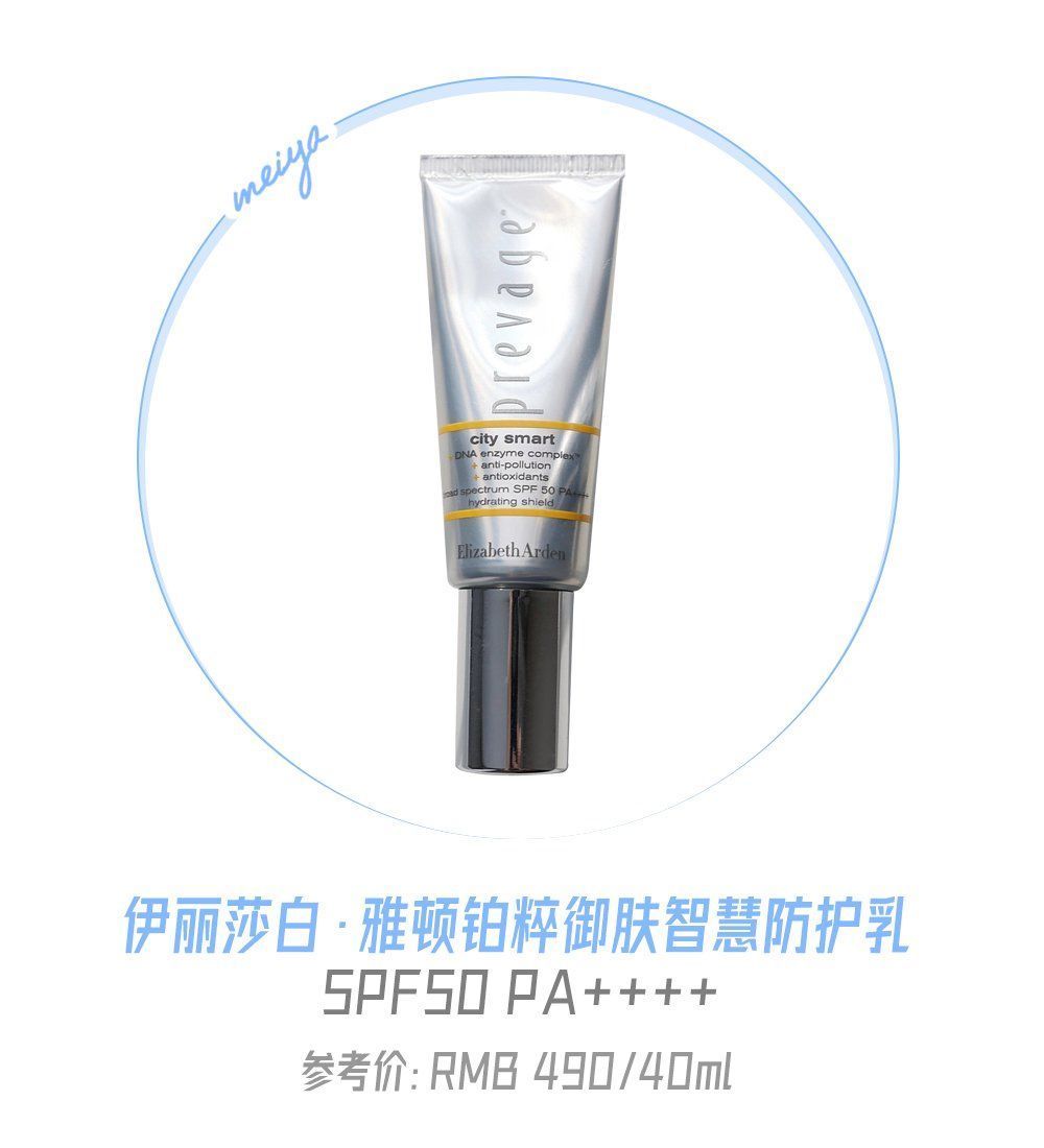 安热沙|爆卖100万支+的网红防晒竟然不防紫外线，有多少人被骗了