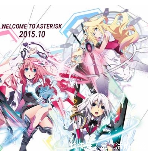 学战都市asterisk 漫画高清壁纸 十分酷炫 快资讯