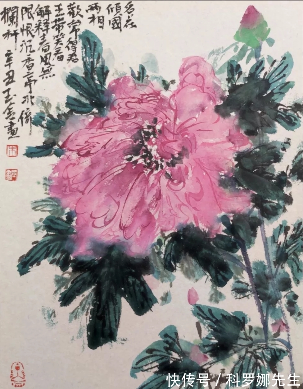 朱玉金|李可染画院|朱玉金中国画