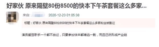 快乐大本营或将改名,主持团队仅剩何炅一人,收礼事件再度被扒出