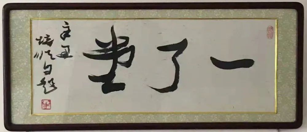 迎春&牛培顺|金虎纳福——2022元旦迎春书画展