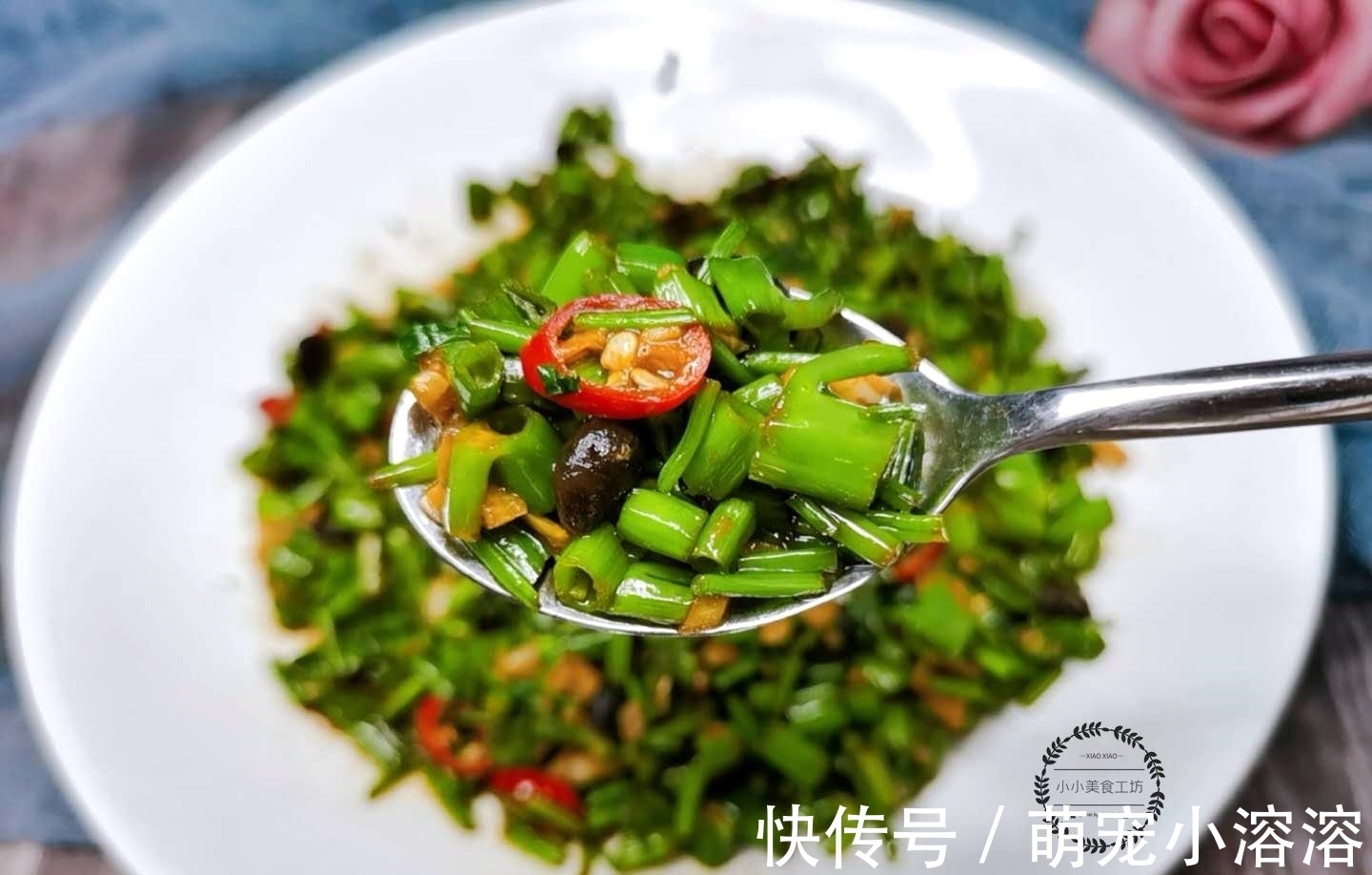 豆豉|入秋后，遇到这菜别手软，钙是番茄12倍，多给孩子吃，个子长高高