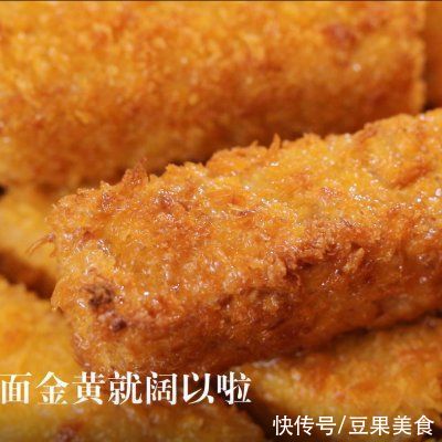 手把手教你超简单的奶茶黄金吃法！香酥诱人超过瘾的炸奶茶