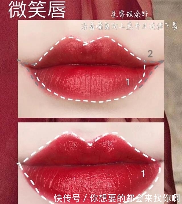 花瓣|不同唇形“口红涂法”,花瓣唇精致,微笑唇高级,比抿唇好看多了