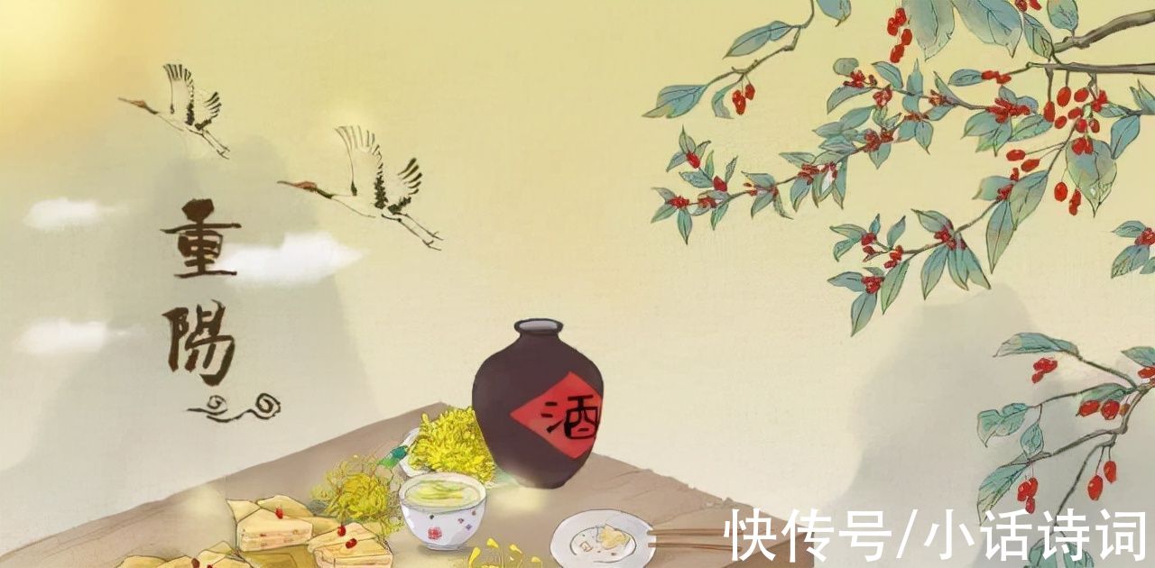 汴梁#宋词里的重阳节：读晏殊这首《诉衷情》，品味宋代的重阳节习俗