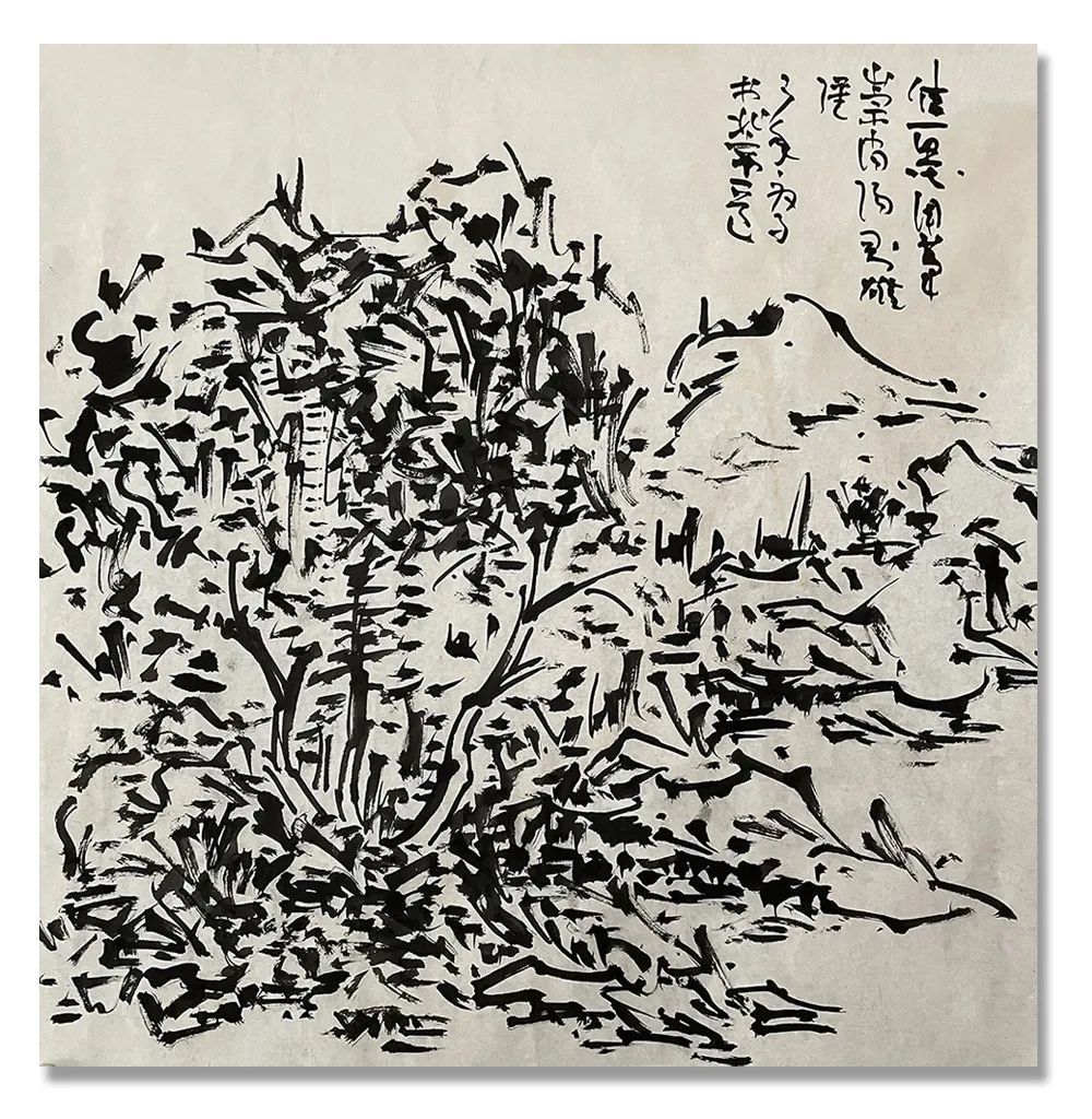 名家|《大美为真》中国当代书画名家学术邀请展—初中海