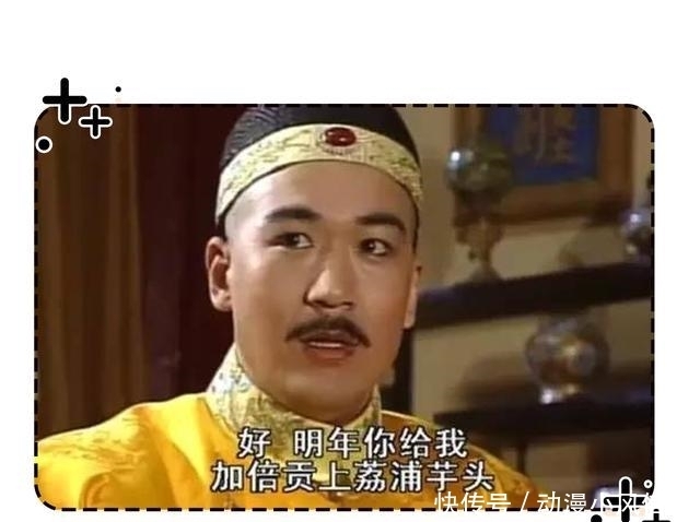 明知道芋头“有毒”,为什么我们还是芋罢不能