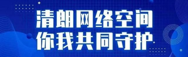 宣传周|一图看懂｜2021年国家网络安全宣传周重要活动亮点抢先看