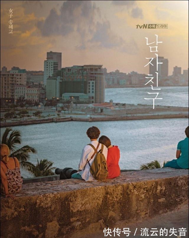 tvn|《鬼怪》《愛的迫降》都不是第一 樸寶劍為最大贏家