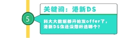 【@你】这里有一份专属指南者留学和你的2020年度报告