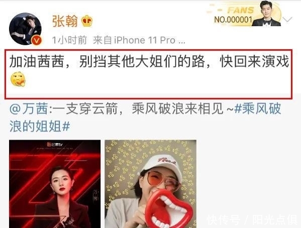 冬眠3年的张翰照旧当年的慕容云海路缘分反而回来了！揭开潮玩新篇章：浙江瑰宝故究竟业有限公司的振兴与另日及se01短视频午夜精品V及主播童锦程男扮女装买卫生巾被认出就地社死酡颜到耳根网友：太会整活了及芳华留不住