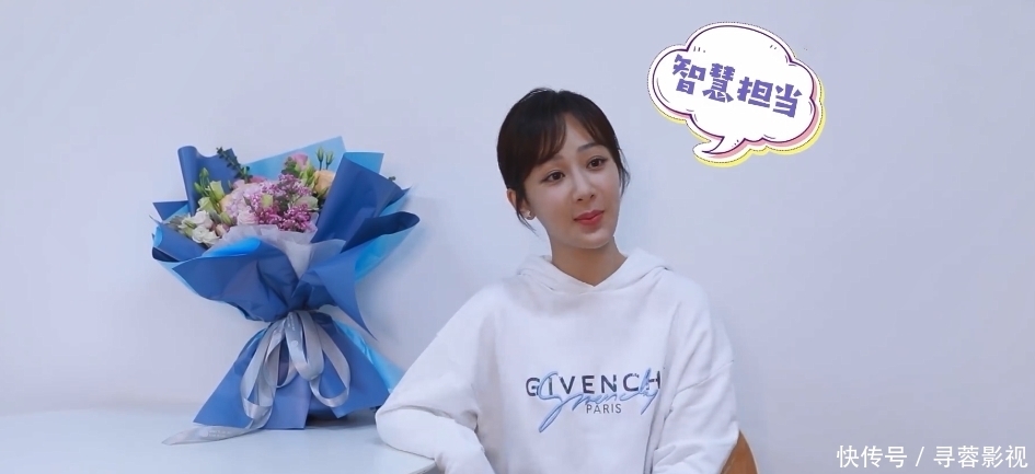 黄子韬 杨紫在新综艺《萌探》躺赢自封智慧担当,自曝卧底秘诀只有三个字