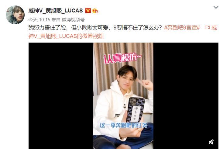 《奔跑9》全员官宣！LUCAS、宋雨琦回归与蔡徐坤等人组顶流阵容