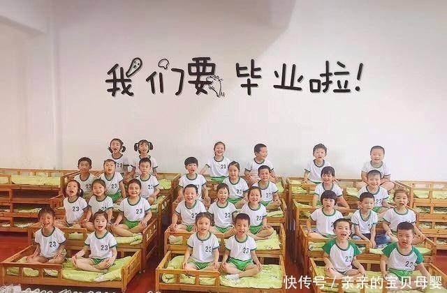 300多块的幼儿园毕业照，拿到相册家长很生气这么贵，就三张