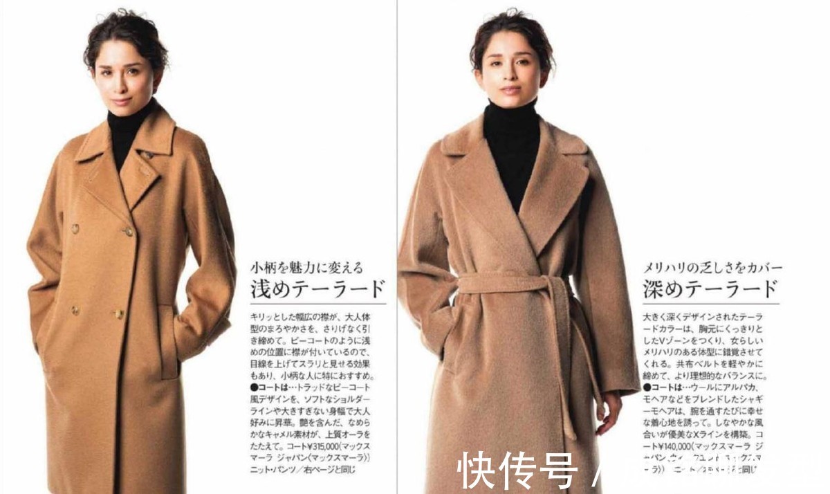 高跟鞋|40+岁的女人穿衣要想显贵,少不了这些长大衣穿搭,高级又有气质