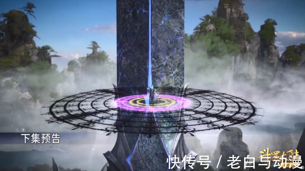 紫级|斗罗170集情报:七怪穿越海神之光,白沉香自卑跑去重考