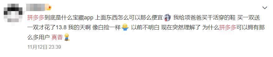 一夜之间|一夜之间电商格局迎来巨变！新势力用户突破7亿，但一切还在继续