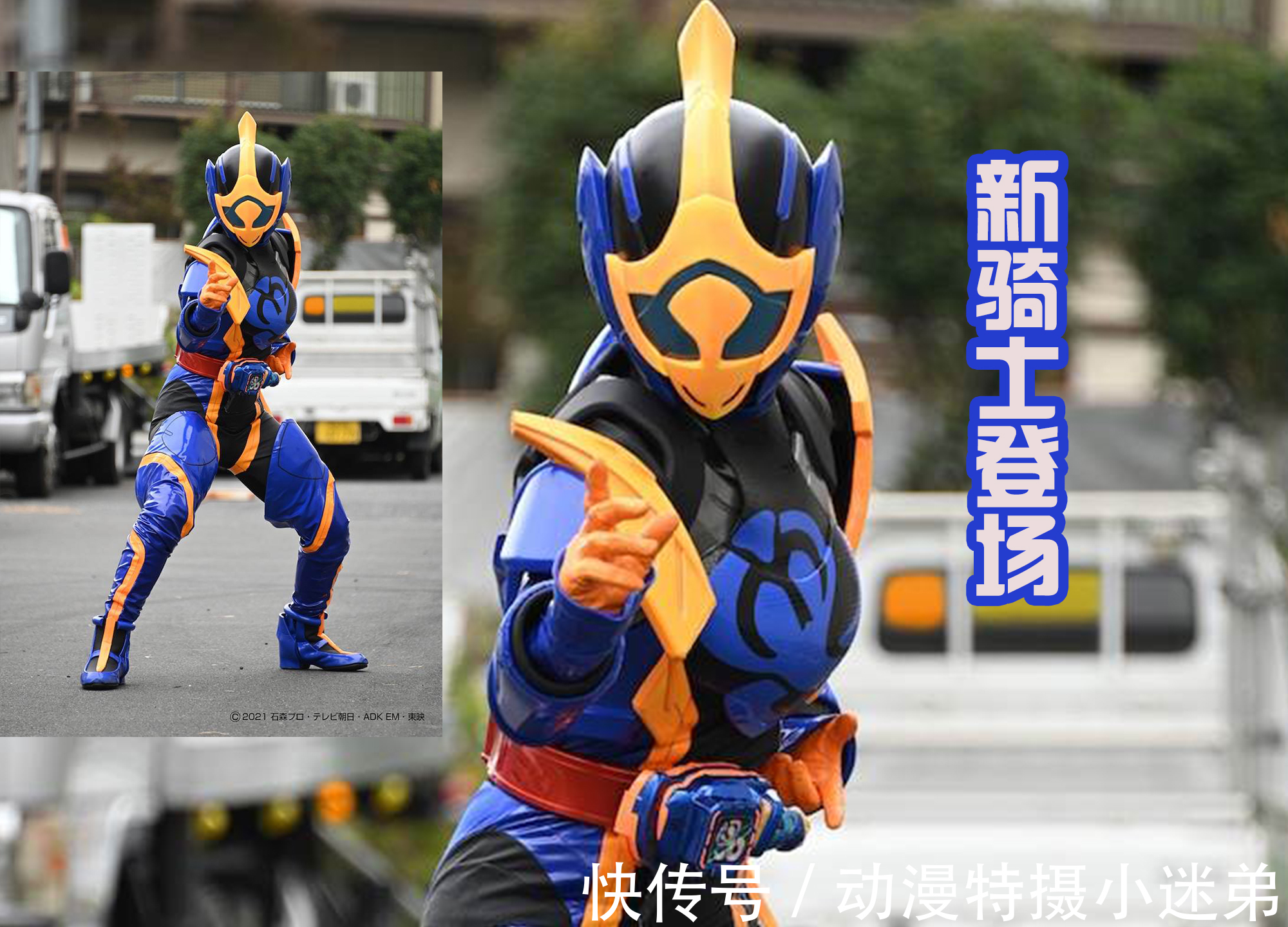 假面骑士revice|《假面骑士Revice》大二和门田首次联手,小樱变身成功