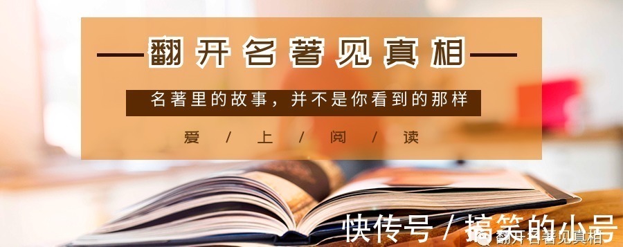 秦明&梁山五虎将都是赫赫有名的人物,你知道他们的副将是谁吗?