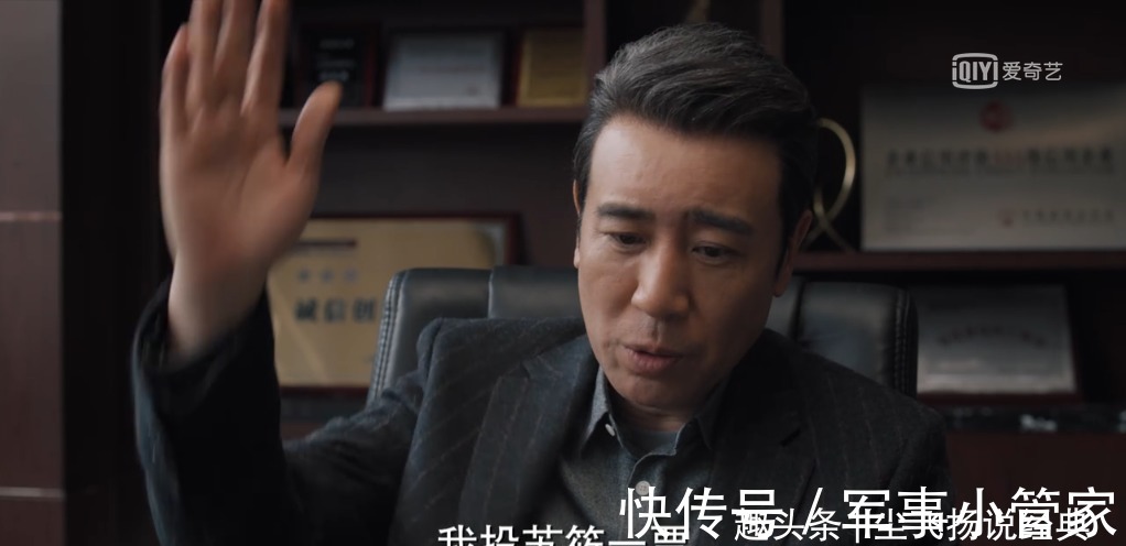 蘇筱|《理想之城》第34集好看,蘇筱任改革組組長,瑪麗亞功不可沒