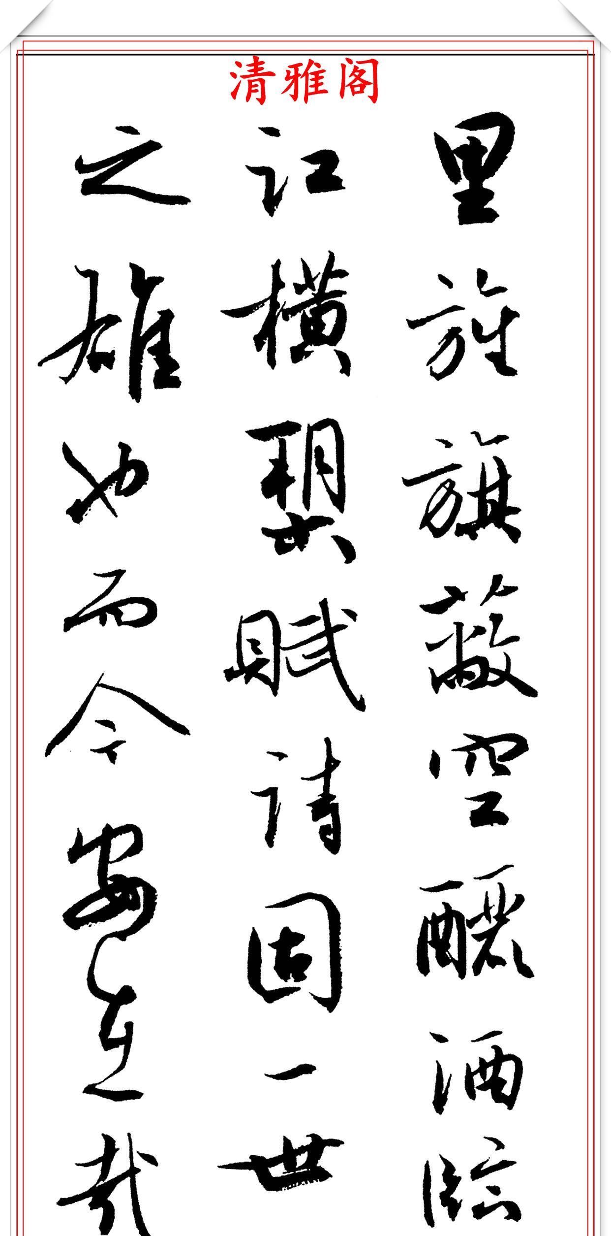 当代美女书法家方放,精美行书作品欣赏,深得二王笔法精髓,好字