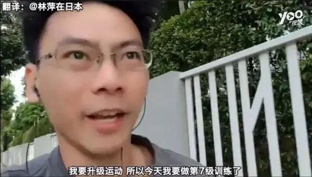 身体|谁说动画里都是骗人的，男子挑战一拳超人训练法，30天后变这样…