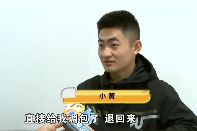 买家|买家点名要“天天快递”快递辗转两地后又退货了 卖家:手机变沙子