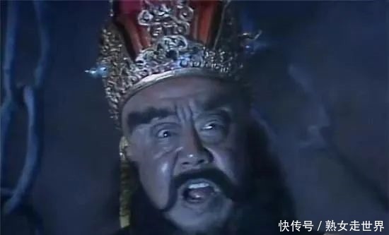 正史里的阎罗王,只此一枚
