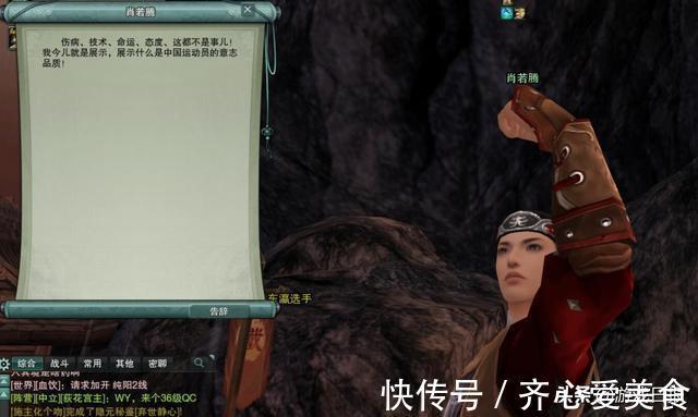 日本裁判得罪游戲圈，霸道總裁大怒，連夜給肖若騰立冠軍碑