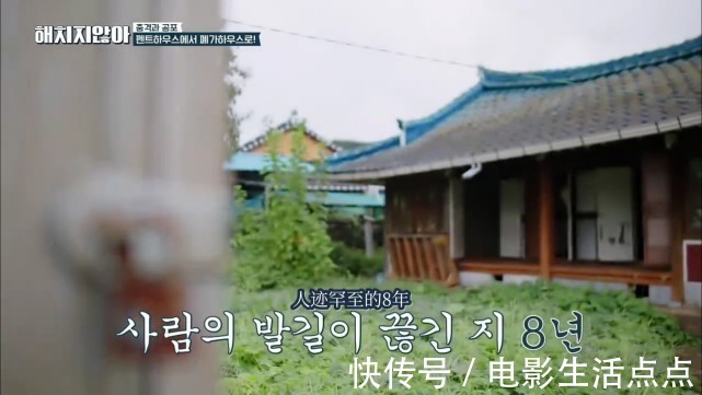 顶楼|评分高达8.8！《顶楼》反派集体参加乡村变形记，分分钟笑出腹肌