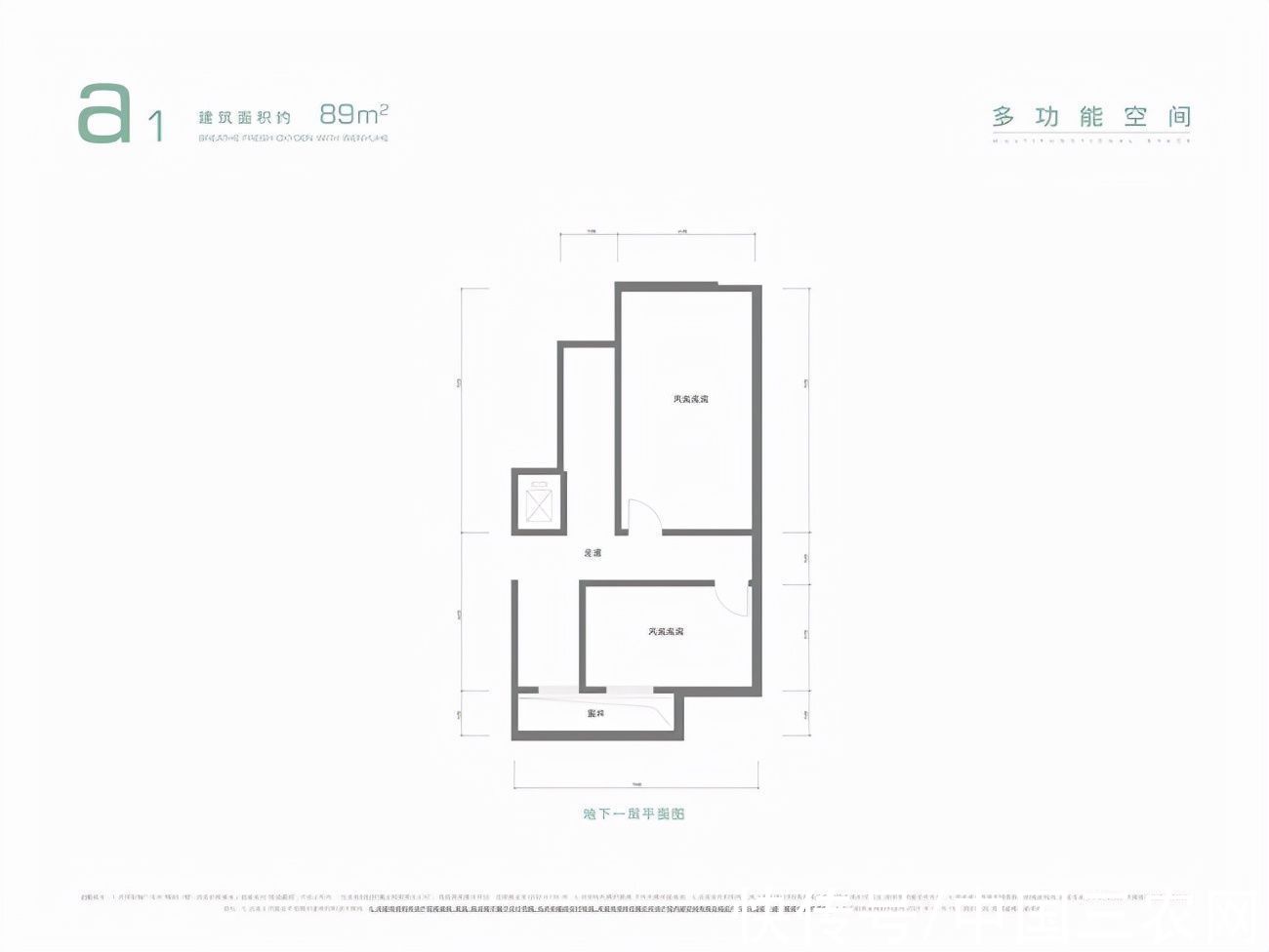 置業|朝陽一墅 別墅的沉淀與進階