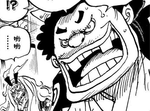 海贼王|《海贼王》970话情报,光月御田暴打凯多,最强生物不过如此!