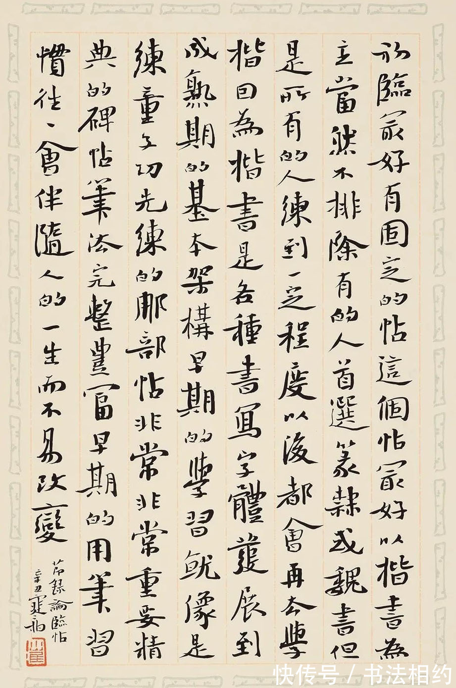 书法作品|究竟为啥闹得沸沸扬扬?兰亭奖金奖崔寒柏,书法直播碍了谁的眼?