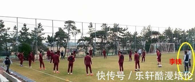 名宿|新解读!名宿李铁以前是奔跑运动员,他的战术限制归化球员发挥