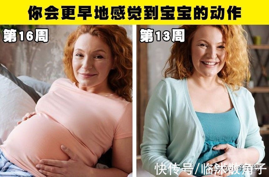 生育|女性在生育第二个孩子的时候需要知道的7件事情