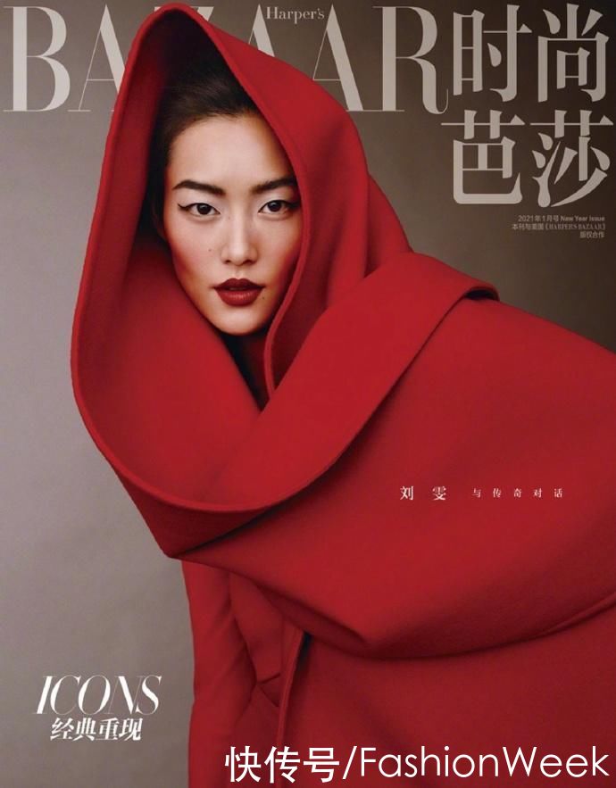 刘雯新年拍杂志双封面，经典红黑配色造型，飒爽与性感争相迸发