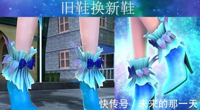 高跟鞋|叶罗丽鞋子以旧换新系列,菲灵的皮靴擦得很亮,建鹏换得太对了