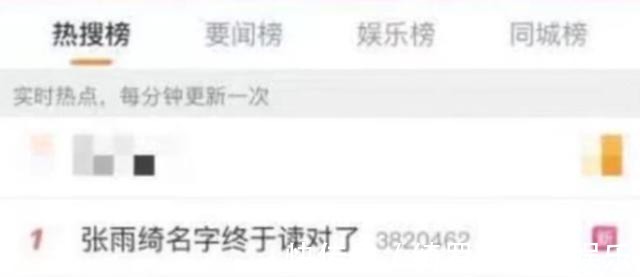 张韬进央视3年上春晚，因长得帅圈粉无数，背后到底是谁在捧