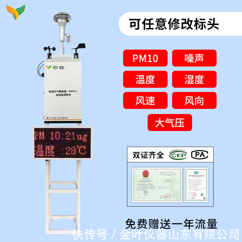 yy.vip易游-联讯仪器申请基于微弱信号处理的阻抗测量装置及方法专利实现强噪声中微弱电压信号的保真检测