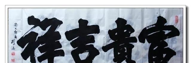 魏碑$字如其人,刘涛原来是一个书法家,一手漂亮魏碑笔法优雅