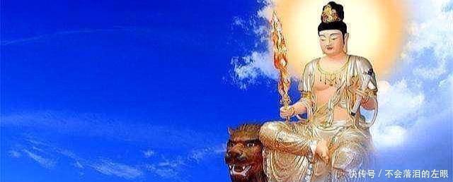 古佛|佛经上说文殊菩萨是万佛之母,燃灯古佛的师傅,释迦牟尼的师祖