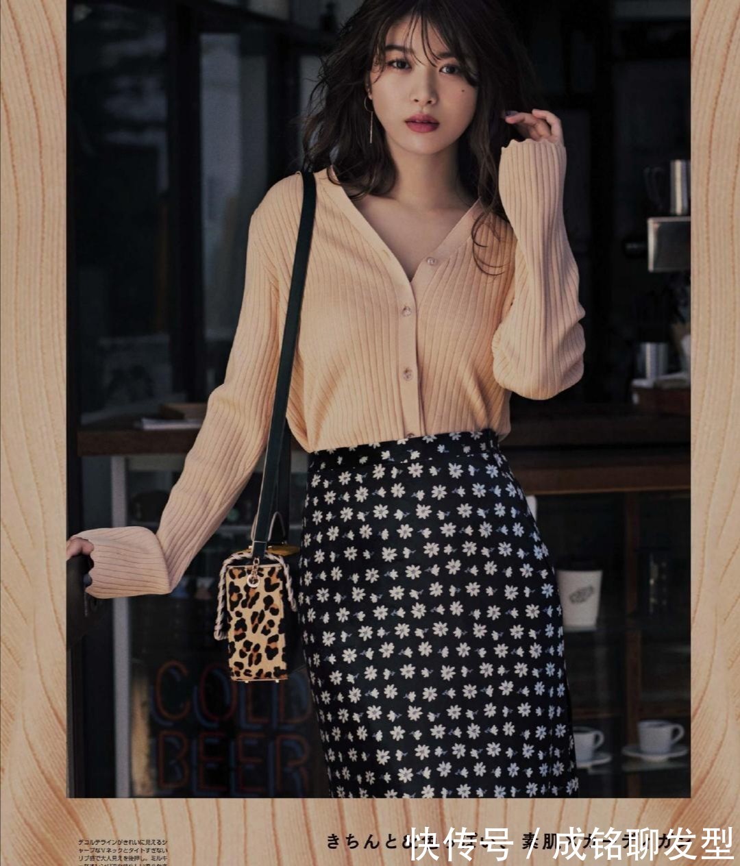 色系|40岁女人秋装怎么搭?试试“针织衫+半裙”的穿法,时尚又显年轻