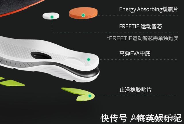 freetie|和Nike、阿迪说再见，国产黑科技超轻跑鞋竟不到200g