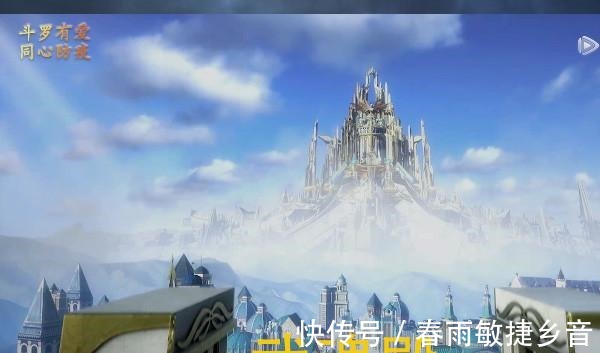 昊天宗|斗罗大陆上三宗全貌公开,蓝电霸王龙压迫感十足,昊天宗最气派