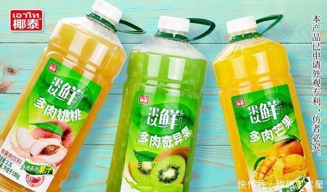 椰泰|椰泰推出果以鲜多肉系列果汁,新奇口感引关注