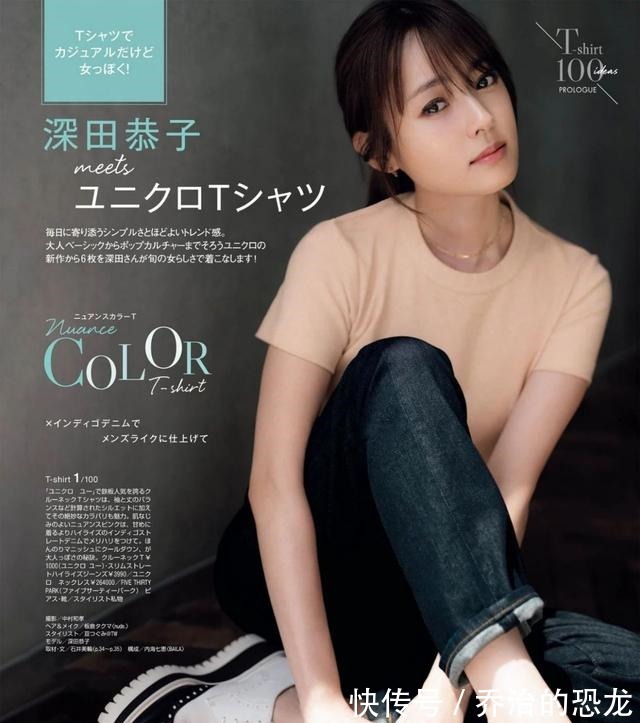 小姐姐 日本小姐姐的T恤穿搭,越简单的衣服,越是考验穿搭审美能力!