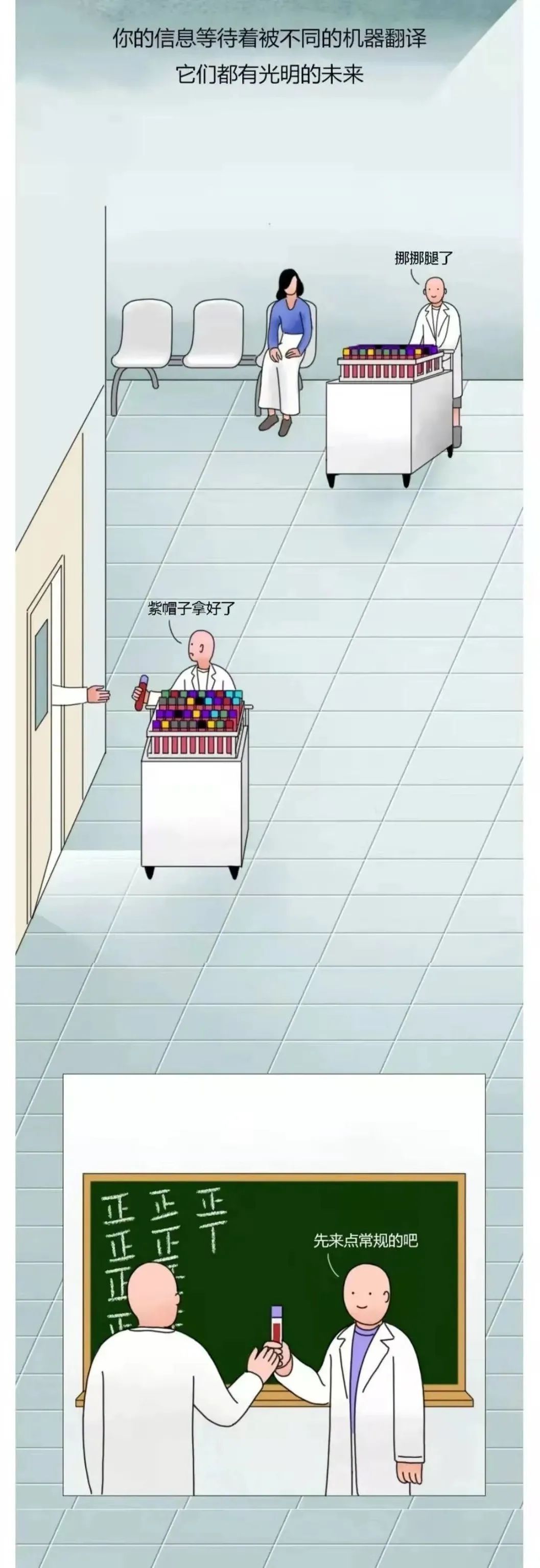 为什么每次体检都要抽那么多血?抽血能查什么病?